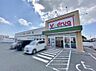 周辺：V・drug 豊橋牧野店（500m）