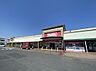 周辺：マックスバリュ袋井豊沢店（650m）
