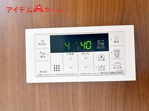 設備を拡大表示