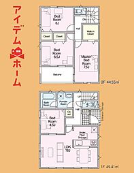 浜松市浜名区西美薗第1 4号棟
