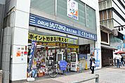 ドラッグユタカ 烏丸三条店（472m）