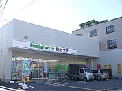 ファミリーマート 薬ヒグチ西陣北店（692m）