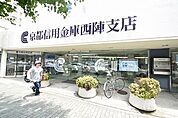 京都信用金庫西陣支店（405m）