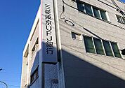 三菱UFJ銀行西陣支店（488m）