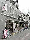FRESCO mini（フレスコミニ） 田中里ノ前店（273m）