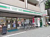 ローソンストア100（316m）