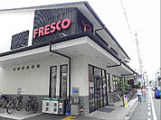 フレスコ御池店（297m）