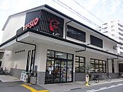 フレスコ御池店（422m）