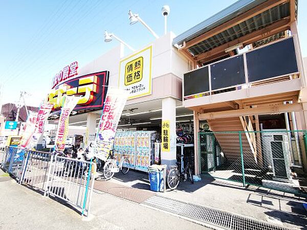 画像28:【ディスカウントショップ】ドン・キホーテ和泉店まで841ｍ