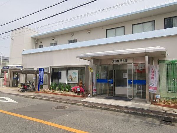 画像4:【銀行】大阪信用金庫深井支店まで384ｍ