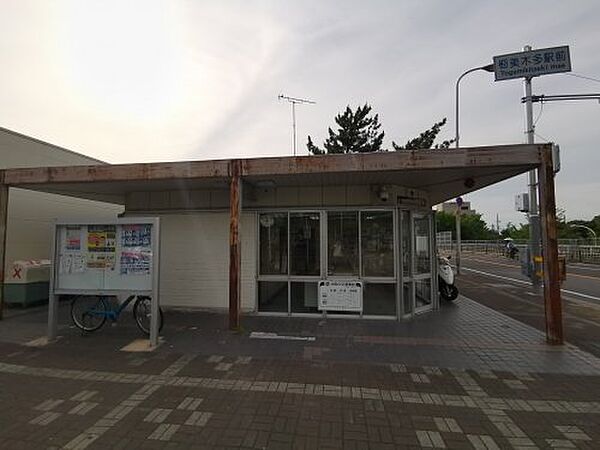 画像27:【警察】南堺警察署 栂交番まで1286ｍ