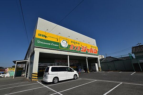 ハニーエストゥディオ 212｜大阪府泉北郡忠岡町馬瀬1丁目(賃貸マンション1DK・2階・31.74㎡)の写真 その30