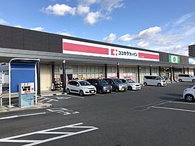 大阪府和泉市池田下町233-1（賃貸アパート1LDK・2階・46.09㎡） その26