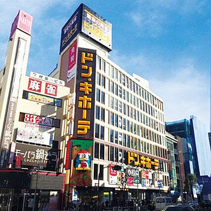 【ディスカウン...