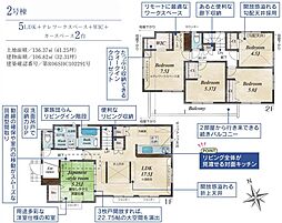 多摩都市モノレール 万願寺駅 徒歩3分