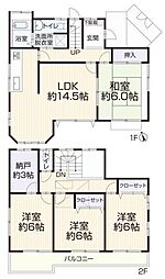 南武線 矢川駅 徒歩16分