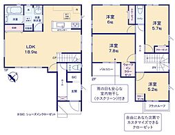 武蔵野線 新秋津駅 徒歩25分