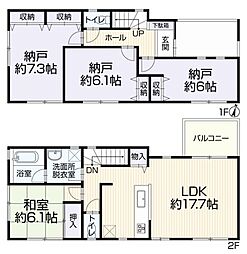 武蔵野線 北府中駅 徒歩12分