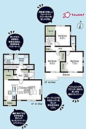 中央線 日野駅 徒歩20分