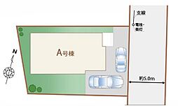 五日市線 東秋留駅 徒歩11分