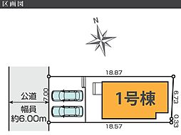 南武線 矢川駅 徒歩9分