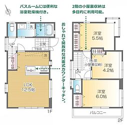 西武新宿線 花小金井駅 徒歩15分