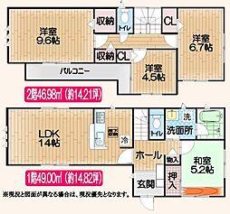 中央線 立川駅 バス32分 長円寺下車 徒歩4分