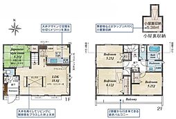西武新宿線 花小金井駅 バス11分 グローブライド本社入口下車 ...