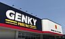 周辺：【ドラッグストア】GENKY(ゲンキー) 岩野田店まで3480ｍ