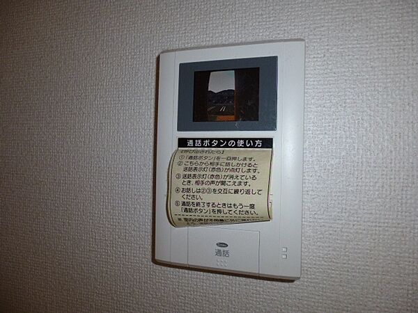 岡山県総社市中原(賃貸アパート2LDK・1階・55.47㎡)の写真 その19