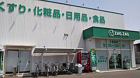 岡山県倉敷市笹沖（賃貸アパート1LDK・2階・67.02㎡） その14