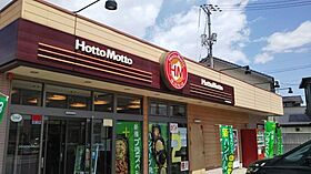 岡山県倉敷市茶屋町（賃貸アパート2LDK・2階・59.57㎡） その8