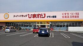 岡山県倉敷市日吉町（賃貸マンション1LDK・2階・50.23㎡） その20