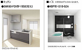 岡山県倉敷市日吉町（賃貸マンション1LDK・1階・47.80㎡） その5