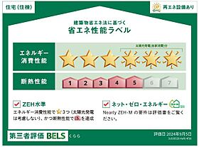 岡山県総社市駅南1丁目（賃貸アパート1LDK・1階・43.60㎡） その4