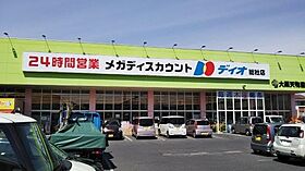 岡山県総社市井手（賃貸アパート1LDK・2階・46.75㎡） その11