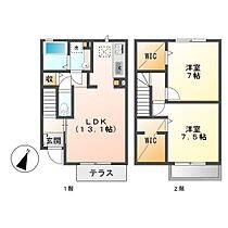 岡山県倉敷市林（賃貸タウンハウス2LDK・1階・72.27㎡） その2