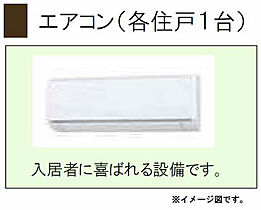 アドリームＡ  ｜ 岡山県倉敷市福田町古新田（賃貸アパート3LDK・2階・76.65㎡） その11