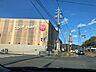 周辺：クックマート　飯村店 860m