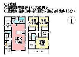 新築戸建 東岩田2丁目　全3棟