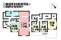 牟呂町 中古戸建
