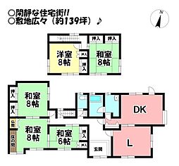 牛川町　中古戸建