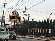 MEGAドン・キホーテ　豊橋店 1150m