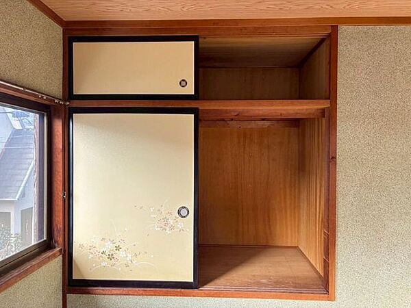 収納
