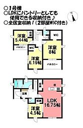 新築戸建 曙町 全4棟