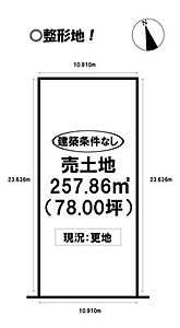 区画図 区画図