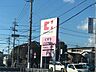 周辺：ココカラファイン　小鷹野店 1040m