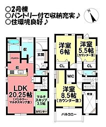 新築戸建 佐藤4丁目 全4棟