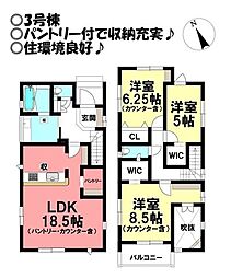 新築戸建 佐藤4丁目 全4棟
