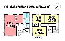 西浜町 中古戸建